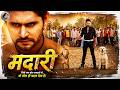 मदारी Yash Mishra Ritu Singh के सबसे ज्यादा चलने वाल