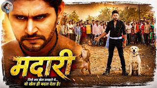Download lagu मदारी | Yash Mishra & Ritu Singh के सबसे ज्यादा चलने वाली मूवी | Madari | Nidhi Jha New Bhojpuri 4K mp3 Download lagu मदारी | Yash Mishra & Ritu Singh के सबसे ज्यादा चलने वाली मूवी | Madari | Nidhi Jha New Bhojpuri 4K mp3