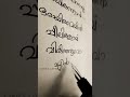 Kolakuzhal Vili Keto Song Nivedhyam Movie Malayalam Movie Plz Subscribe