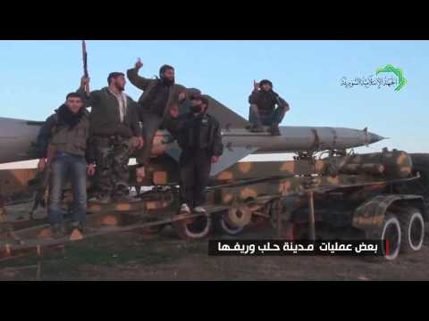 بيان انطلاق الجبهة الإسلامية السورية واستعراض لأهم مشاركاتها