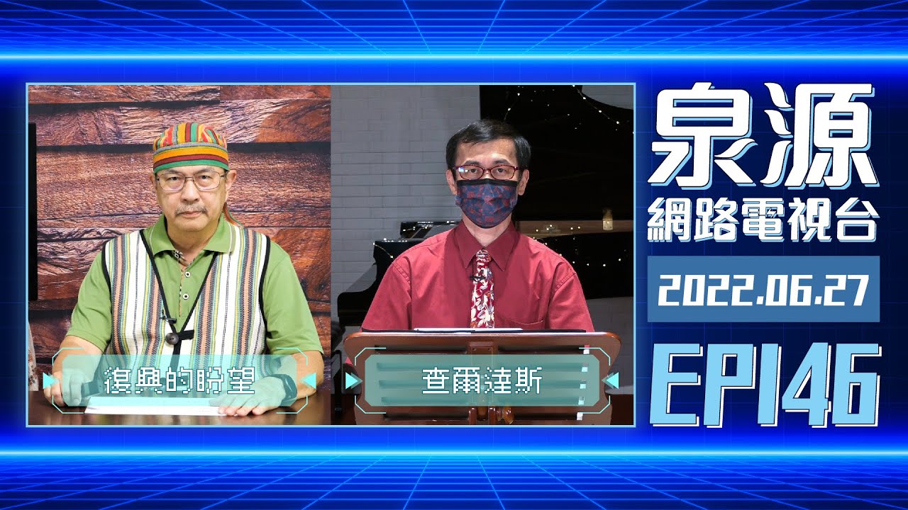 查爾達斯