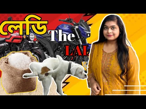 বাজারের নতুন কচি ম*ল। লবন প্রচারে ব্যস্ত😜😜 ভৈরা দে💥 @Random23 