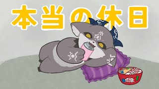 【手描き切り抜き】でび様直伝！本当の休日の過ごし方【でびでび・でびる/にじさんじ】