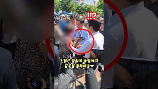 김부겸 후보 