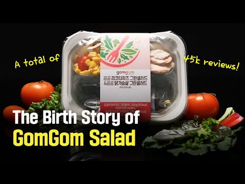 How did GomGom Salad, a dieter's must-have, come out?