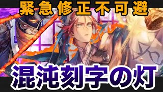【SR武丁】男村田の英傑大戦　第ニ百九十一打席　知力９以下は爆散。射程無限、施設透過の投槍はヤバすぎる