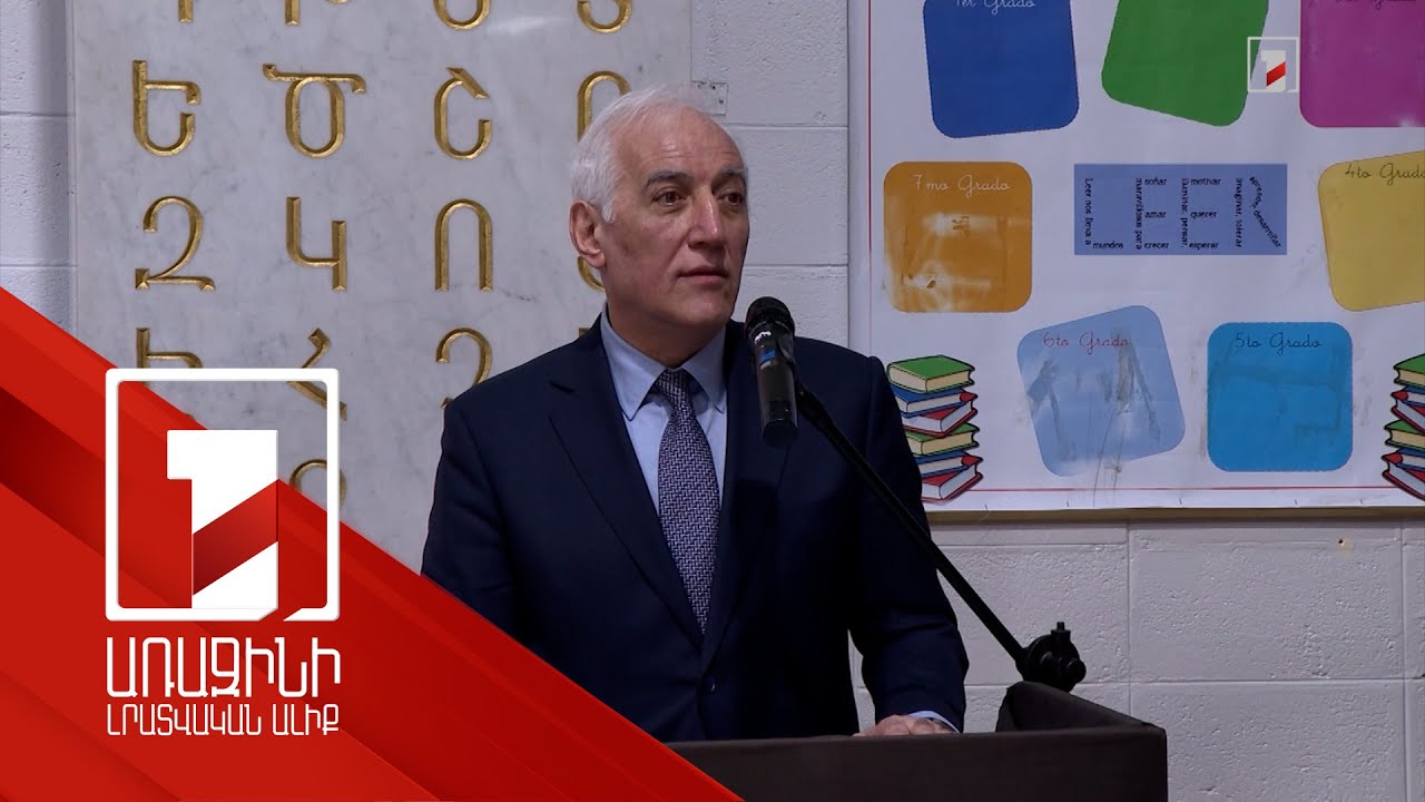 ՀՀ իշխանությունը ամեն վայրկյանը ծախսում է այդ նպատակի համար. նախագահը՝ Արգենտինայում