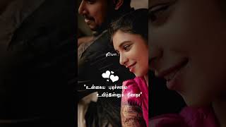 Download lagu Kedaya kedakkuren❤️❤️❤️#lovesong #youtubeshorts #whatsapp status#tamil song#trending shorts mp3