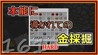 【ゆっくり実況】とりあえず石炭10万個集めるマインクラフト#161【Minecraft】