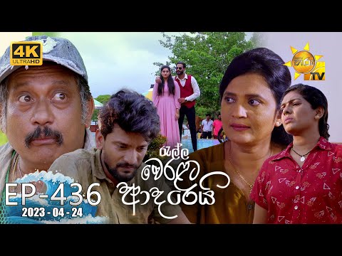 Hiru TV