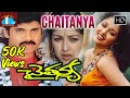 Chaitanya Telugu Full Movie HD | Nagarjuna | Gautami | Silk Smitha @skyvideostelugu