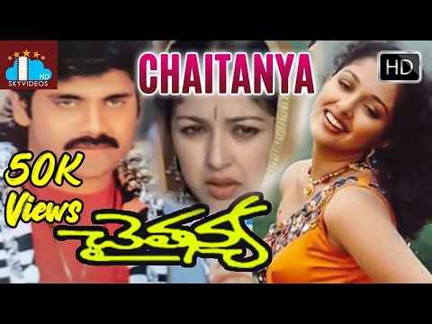 Chaitanya Telugu Full Movie HD | Nagarjuna | Gautami | Silk Smitha 
