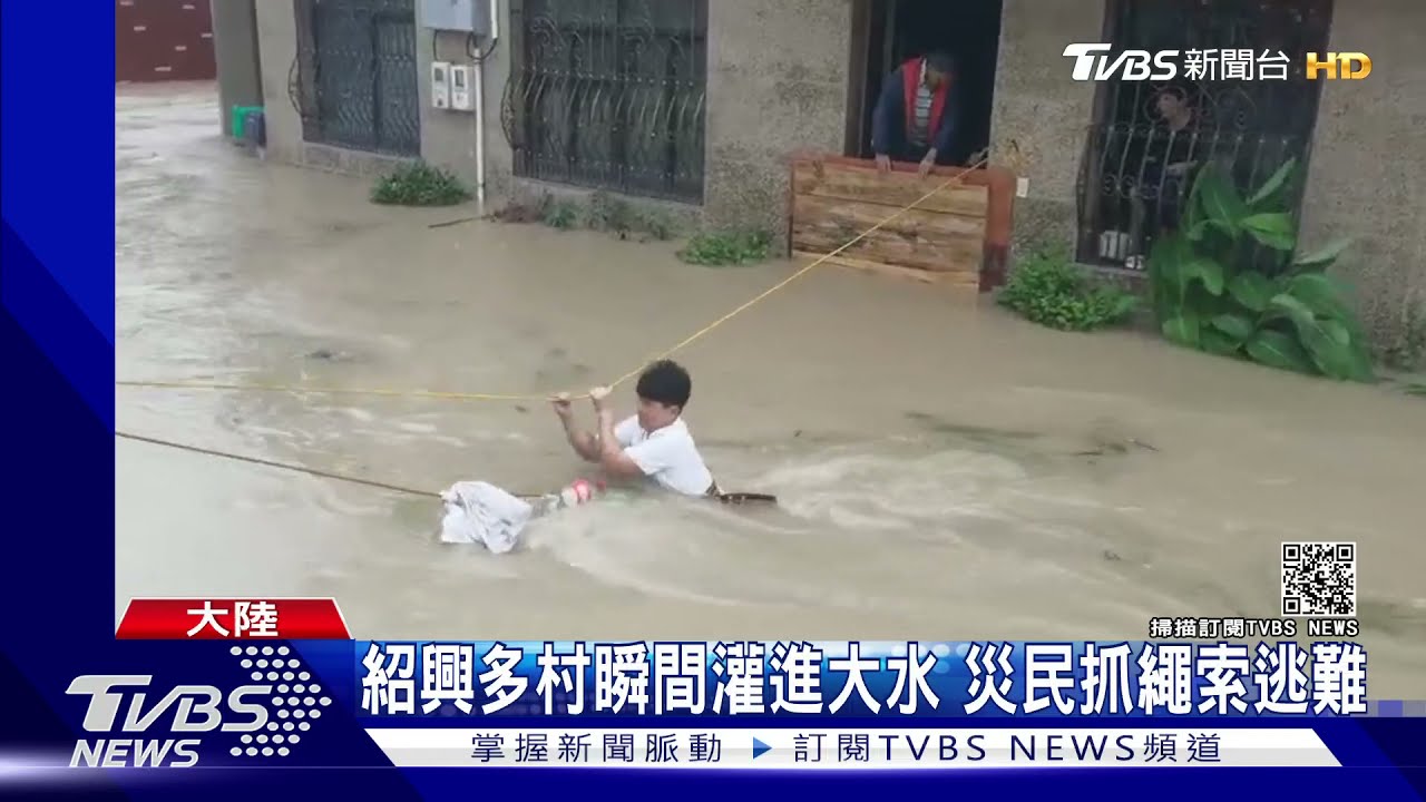 烟花襲陸!浙江掀巨浪海水倒灌 民宅慘淹
