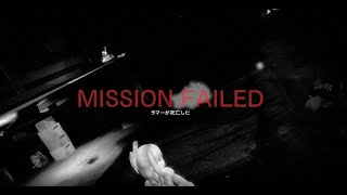 超  次  元  ロ  ス  サ  ン  ト  ス インフェルノ [#01] 回収稼業