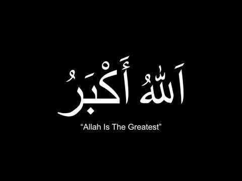 Rabbim Allah Diyeceğim! [Müziksiz İlahi]