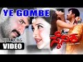 Ye Gombe Dasara Gombe Video Song Sainika Yogeshwar Sakshi Shivanand Deva K Kalyan