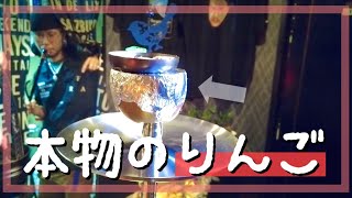 【シーシャ】さつまいもで作るシーシャ!?【那覇masakari】
