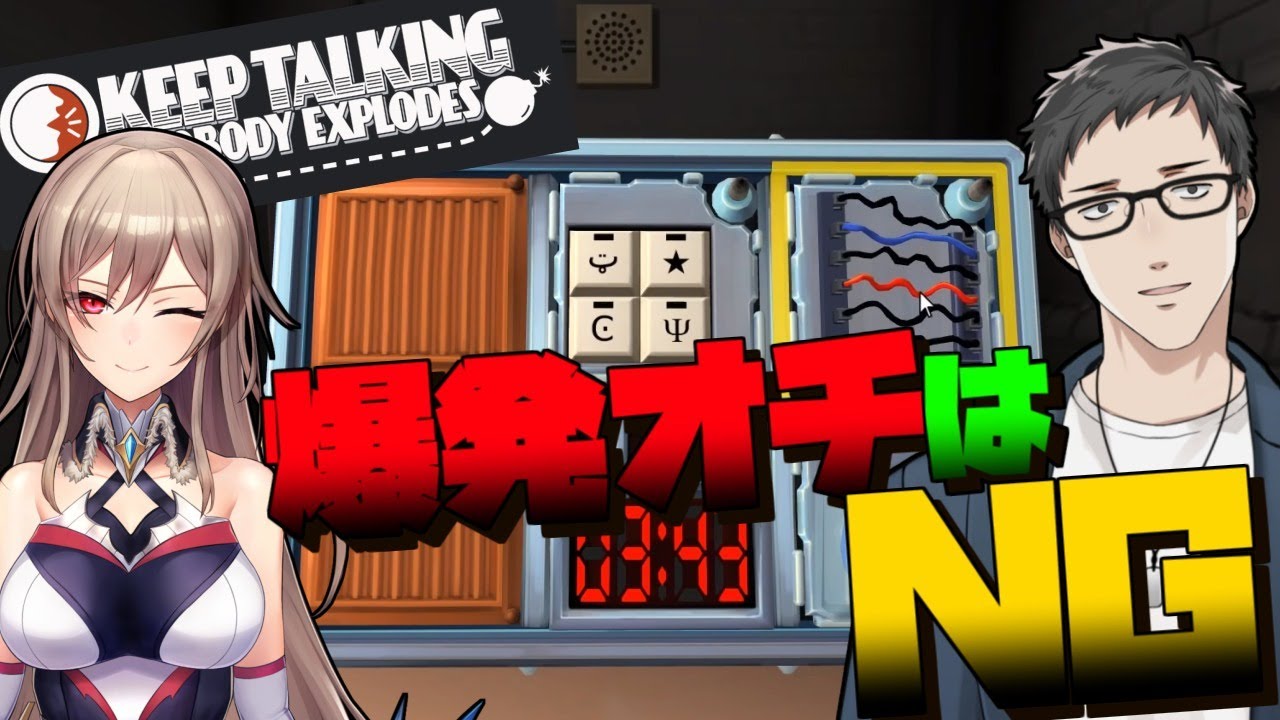 【Keep Talking and Nobody Explodes】安易な爆発オチは避けたい【にじさんじ/社築/フレン・Ｅ・ルスタリオ】