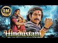 New South ACTION BLOCKBUSTER NAGARJUNA S Hindi Dubbed Full Movie 4K HINDUSTANI Shwetha Menon
