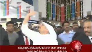 preview picture of video 'سمو ولي العهد يزور مجمع لولو بمدينة كوتشي'