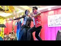 मुकेश माईकल का धमाल मचाने वाला डांस स्