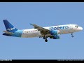 رحلة طيران الجزيرة افتراضية MSFS2020 Flight No JZR9227 From OKKK TO OERK IVA