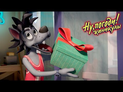 Ну, погоди! Каникулы 🐺 Коробка 🐰 Премьера на канале Союзмультфильм HD