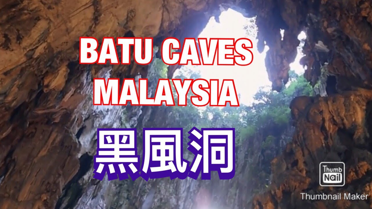 Batu Caves | Kuala Lumpur | Malaysia| 馬來西亞|黑風洞 |272彩虹楼梯