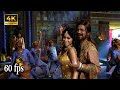 Vaaji Vaaji 4K 60fps Video Song Sivaji Telugu Video Songs A R Rahman Sankar