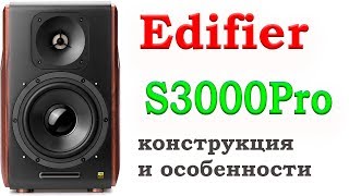 Edifier S3000 PRO (S3000PRO) - відео 1