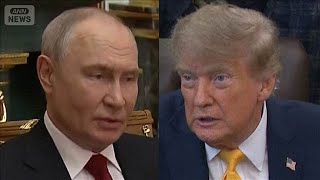 米ロ首脳電話会談　特使訪問を評価　米ロ関係やウクライナ情勢　戦闘終結に向け協議(2026年9月9日)