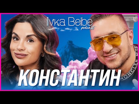 КОНСТАНТИН: НЕ БИХ ПРОСТИЛ ИЗНЕВЯРА! | IVKA BEIBE PODCAST