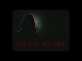 Karnival Sheishob Dinraatri সেইসব দিনরাত্রি Official Lyric Video