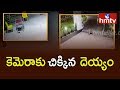 Real Ghost Caught On Hospital CCTV Footage Hmtv Telugu News