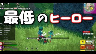 【ヒロアカ】戦意喪失の相手にとどめを刺す緑谷出久　#Shorts