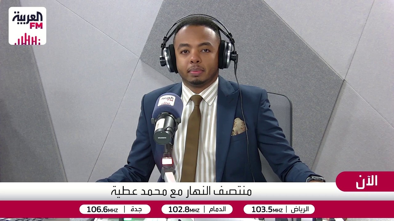 منتصف النهار | القوات الأميركية تشن غارات عنيفة على إيران لتقويض قدراتها على 