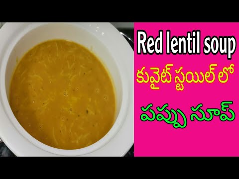 kuwait recipe red lentil soup