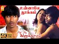 Unnale Thookam 4K Video Song உன்னாலே தூக்கம் Adhu Oru Kana Kaalam Dhanus