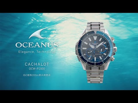 OCW-P2000 - Cachalot - OCEANUS オシアナス - CASIO