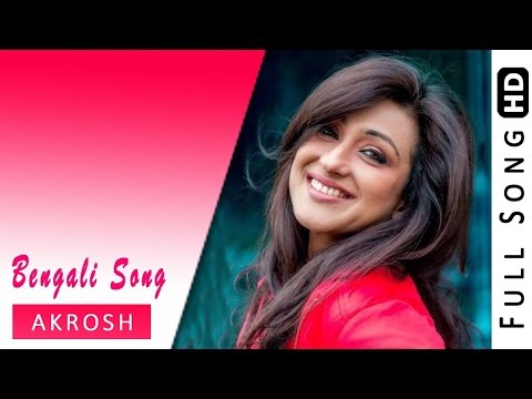 Oi Kalo Kalo Chokhe | Bengali Full Song | Akrosh | Jeet | Rituparna | Eskay Movies