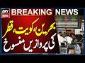 130 Flights Canceled From Pakistan To UAE Bahrain Kuwait Qatar Amid Middle East Tensions