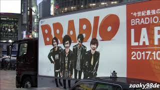 BRADIO / Single "LA PA PARADISE" 広告トラック