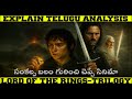 Lord Of The Rings The TRAGIC Reality Behind Tolkien S Masterpiece