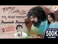 Nana Mele Nanageega Video Song Arjun Janya Sonu Nigam Kusha G C Sgkorall