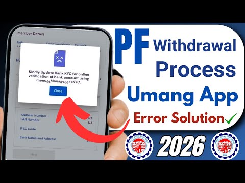 PF Withdrawal Process Online Umang App Error Kindly Update Bank KYC for Online Verification Solution