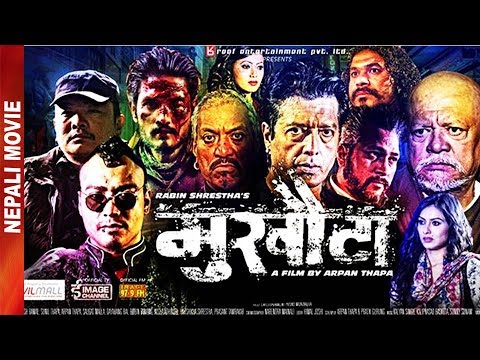 Watch Mukhauta