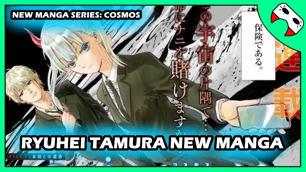 Ryuhei Tamura's New Manga Series - COSMOS