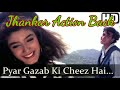 Pyar Ghazab Ki Cheez Hai 1080p PMC Jhankar Remix Ek Hi Rasata