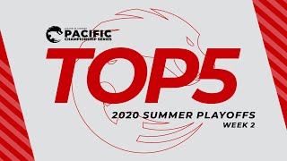 [閒聊] PCS2020夏季季後賽week2 TOP5團戰精選