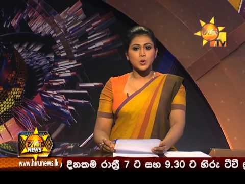 Hiru News 9.30 PM July 17, 2014 